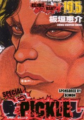 Okładka książki Baki - Son of Ogre Tom 10.5 Keisuke Itagagki