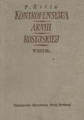 Okładka książki Kontrofensywa armii rosyjskiej w 1812 r. P. Żilin