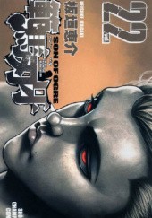 Okładka książki Baki - Son of Ogre Tom 22 Keisuke Itagagki