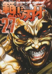 Okładka książki Baki - Son of Ogre Tom 27 Keisuke Itagagki