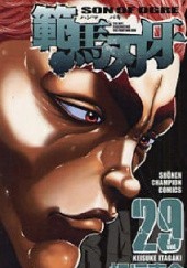 Okładka książki Baki - Son of Ogre Tom 29 Keisuke Itagagki