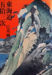 Okładka książki Tokaido Goho Sanji Wersja Hoeidou Hiroshige Utagawa