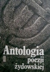 Okładka książki Antologia poezji żydowskiej Salomon Łastik, Arnold Słucki