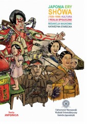 Okładka książki Japonia ery Showa (1926-1989). Kultura i realia społeczne. Katarzyna Starecka, praca zbiorowa