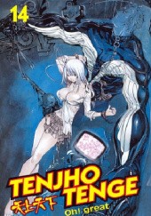 Okładka książki Tenjho Tenge Tom 14 Ito Oogure