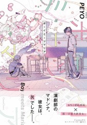 Okładka książki Boy Meets Maria Kousei Eguchi "PEYO"