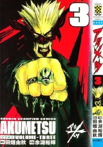 Akumetsu Tom 3 pdf chomikuj
