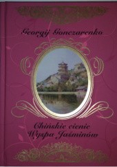 Okładka książki Chińskie cienie. Wyspa Jaśminów. Georgij Gonczarenko
