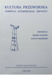 Okładka książki Kultura przeworska. Odkrycia - interpretacje - hipotezy, t. I Marek Olędzki, Justyn Skowron