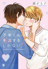 Okładka książki Fukou-kun wa Kiss Suru Shika Nai! #1 Gamoko Tsuyu
