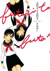 Okładka książki Futari to Futari Yoshitomi Akihito