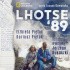 Lhotse'89. Ostatnia wyprawa Jerzego Kukuczki