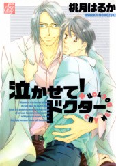 Okładka książki Nakasete! Doctor Haruka Momozuki (Yuno Ito)