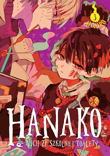 Okładka książki Hanako, duch ze szkolnej toalety #3 AidaIro