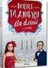 Dobre maniery dla dzieci (twarda oprawa)