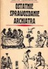 Okładka książki Ostatnie sprawozdanie archiatra. Powieść Marcin Łyskanowski