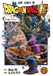 Okładka książki Dragon Ball Super #15: Hoshikui no Moro Akira Toriyama, Toyotarou