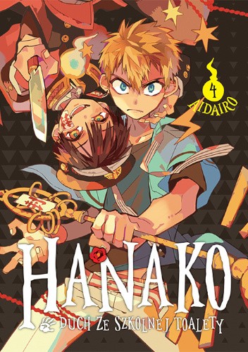 Okładka książki Hanako, duch ze szkolnej toalety #4 AidaIro