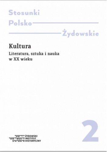 Okładka książki Kultura. Literatura, sztuka i nauka w XX wieku Zofia Trębacz