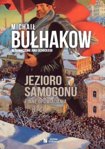 Okładka książki Jezioro samogonu i inne opowiadania Michaił Bułhakow