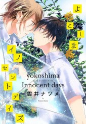 Okładka książki Yokoshima Innocent Days Natsume Kumoi