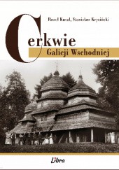 Okładka książki Cerkwie Galicji Wschodniej Stanisław Kryciński, Paweł Kusal