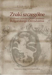 Okładka książki Znaki szczególne. Językowe i wokółjęzykowe problemy Bułgarskiego Odrodzenia Elżbieta Solak