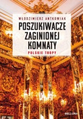 Okładka książki Poszukiwacze zaginionej komnaty Włodzimierz Antkowiak
