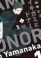 Okładka książki Ikigami to Donor #1 Hiko Yamanaka