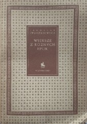 Okładka książki Wiersze z różnych epok. 1912 - 1952 Jarosław Iwaszkiewicz