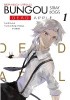 Okładka książki Bungou Stray Dogs - Dead Apple tom 1 Bungo StrayDogs DA Partners,&nbsp;Gun_Zi