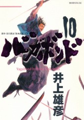 Okładka książki Vagabond / 10 Takehiko Inoue