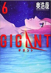 Okładka książki GIGANT #06 Hiroya Oku