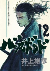 Okładka książki Vagabond / 12 Takehiko Inoue