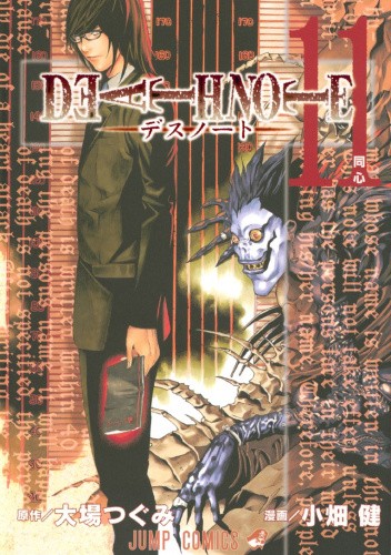 Okładki książek z serii Death Note