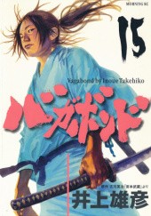 Okładka książki Vagabond / 15 Takehiko Inoue