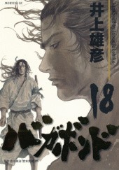 Okładka książki Vagabond / 18 Takehiko Inoue