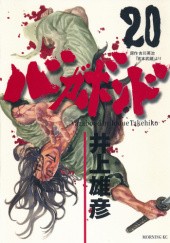 Okładka książki Vagabond / 20 Takehiko Inoue