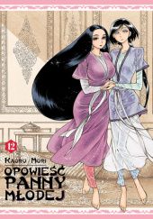 Okładka książki Opowieść Panny Młodej tom 12 Kaoru Mori