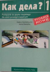 Okładka książki Как дела? 1 Irena Danecka, Halina Granatowska