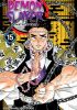 Demon Slayer: Kimetsu no Yaiba, Vol. 15