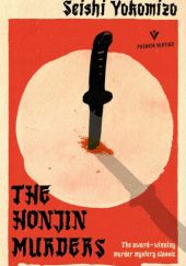Okładka książki The Honjin Murders Seishi Yokomizo