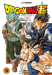 Okładka książki Dragon Ball Super #16: Najsilniejszy wojownik we wszechświecie Akira Toriyama, Toyotarou