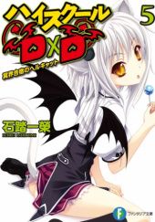 Okładka książki High School DxD (light novel) #5 Ichiei Ishibumi