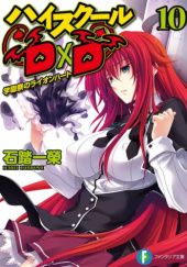 Okładka książki High School DxD (light novel) #10 Ichiei Ishibumi