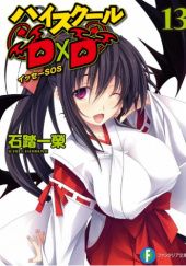 Okładka książki High School DxD (light novel) #13 Ichiei Ishibumi