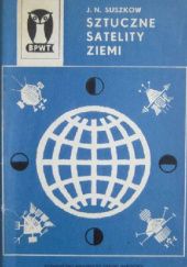Okładka książki Sztuczne satelity Ziemi Jurij Nikołajewicz Suszkow