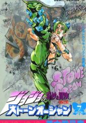 Stone Ocean Volume 7: Ultra Security Solitary