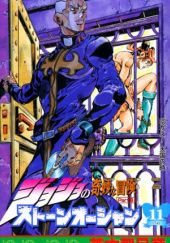 Stone Ocean Volume 11: Head Out! Time for Heaven