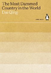 Okładka książki The Most Dammed Country in the World Dai Qing